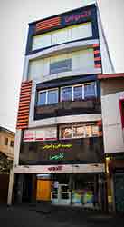 شعبه مرکزی (لاکانی)