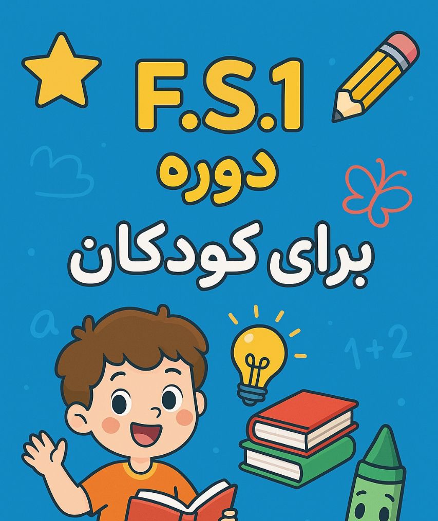 Family&Friends Starter 1