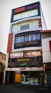 موسسه کادوس لاکانی