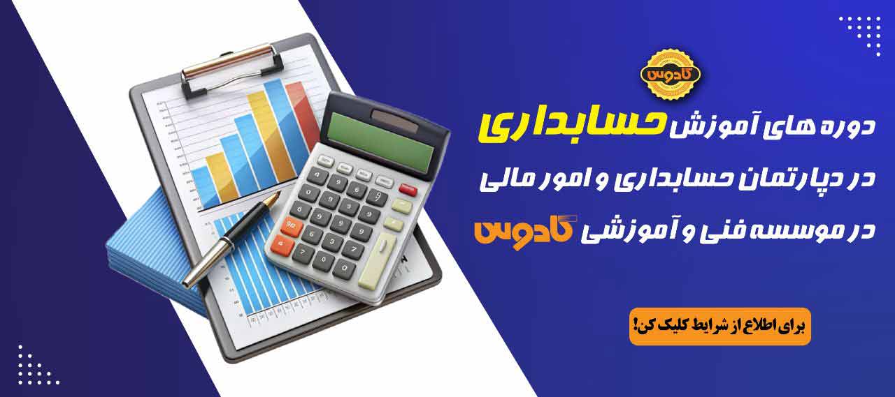 شعبه لاکانی