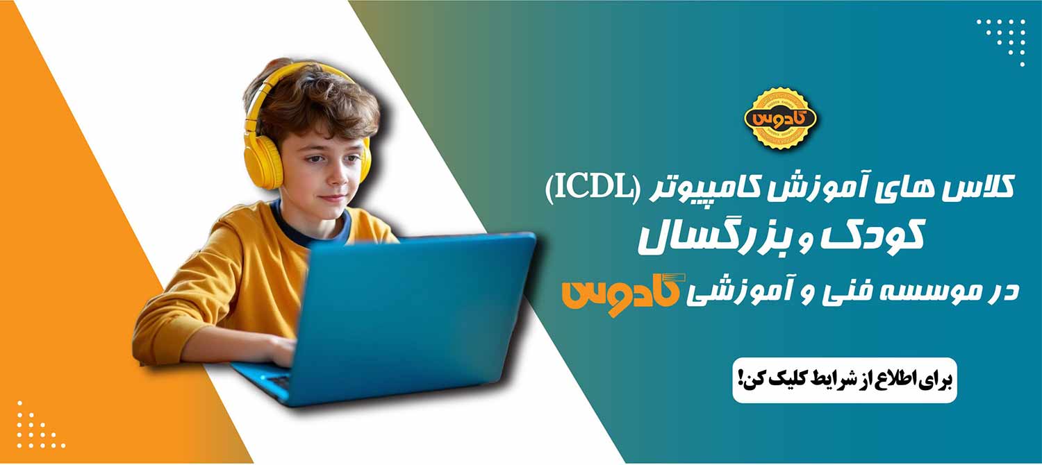 شعبه لاکانی