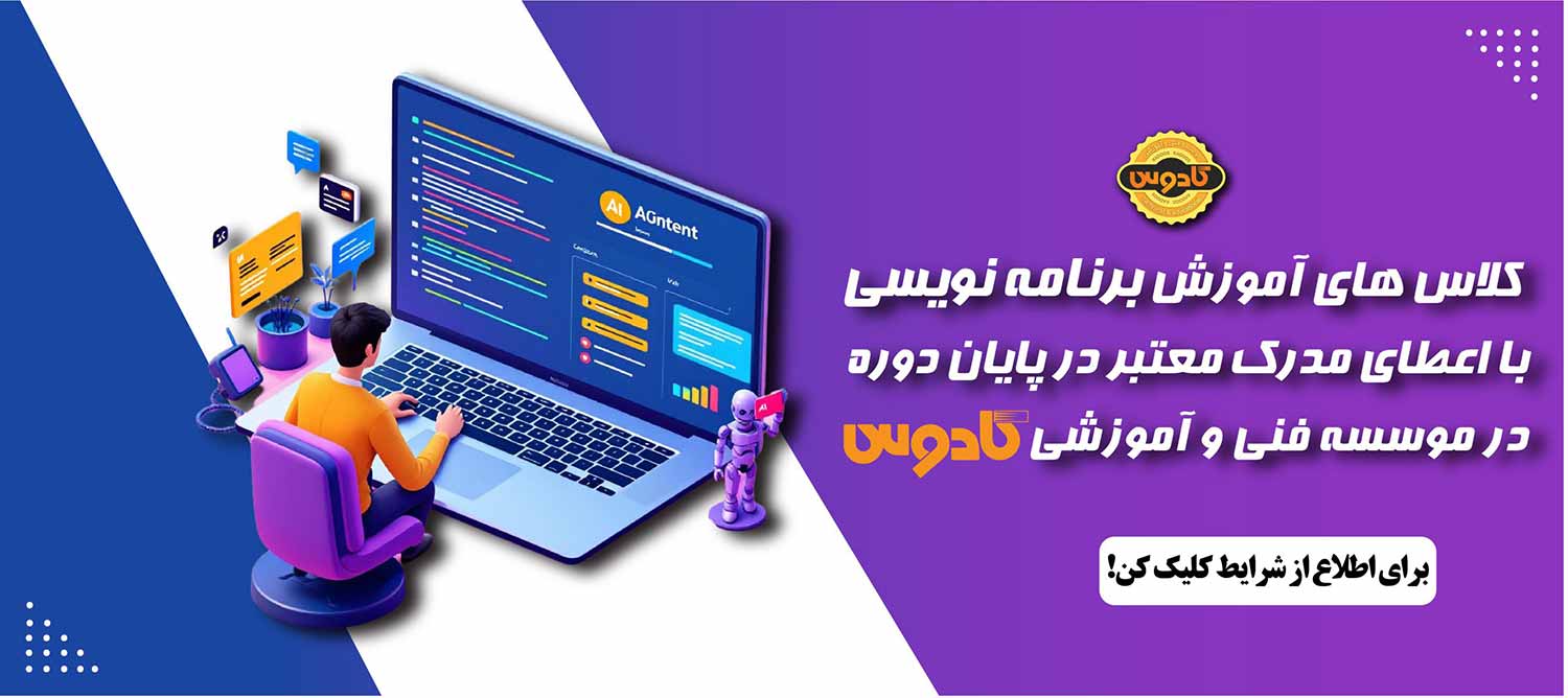 شعبه لاکانی