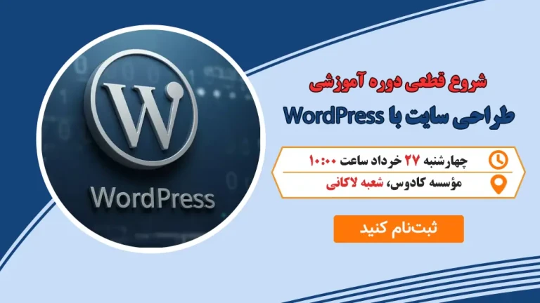 طراحی سایت در رشت : 