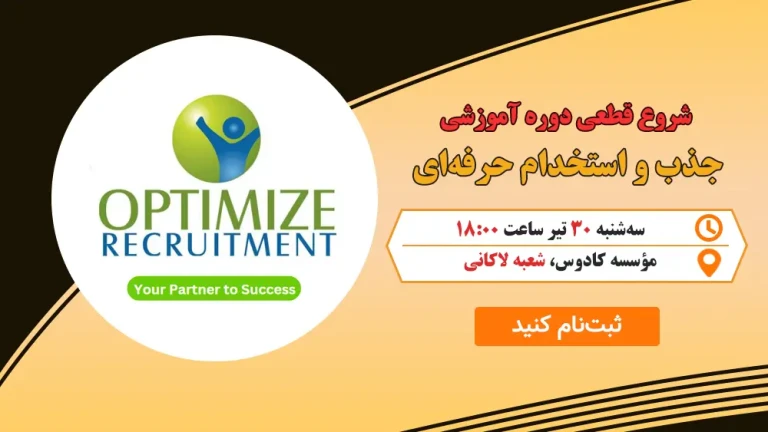استخدام : توضیحات کوتاه برند را در اینجا تایپ کنید.