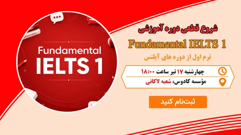IELTS 1 :