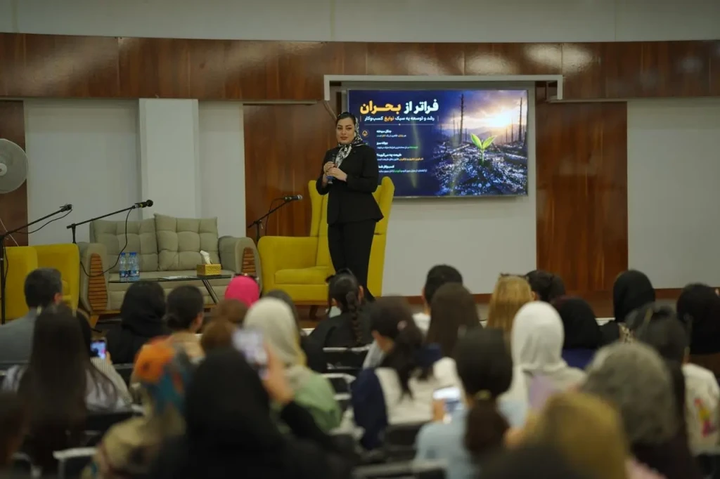 سمینار مدیریت کسب و کار دکتر نادیا گشتی
