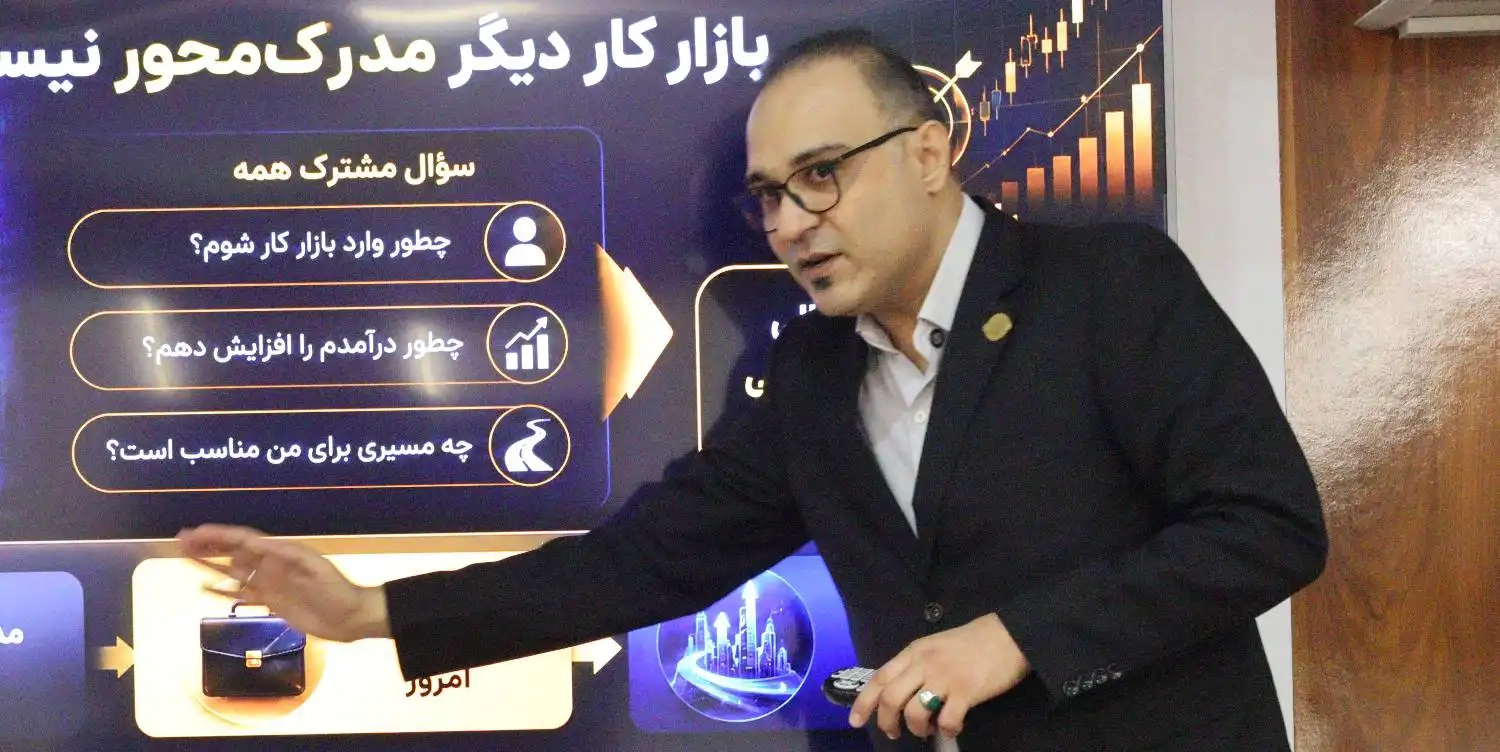 کلاس ارز دیجیتال در رشت