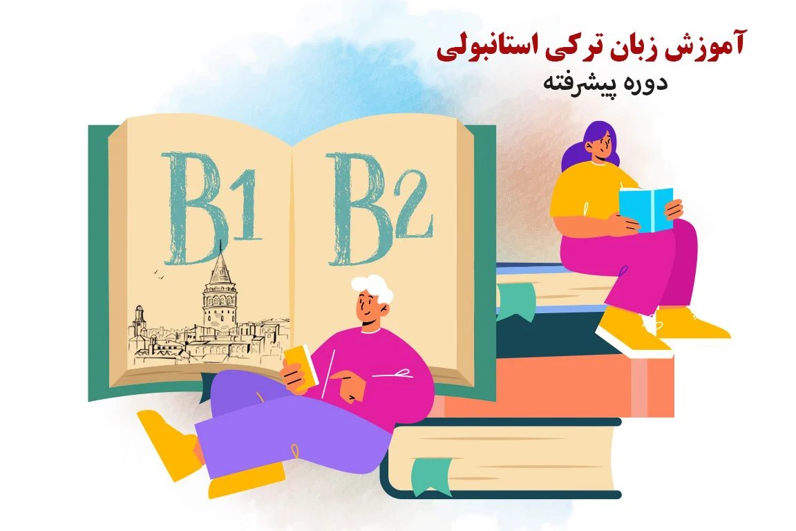 متوسط