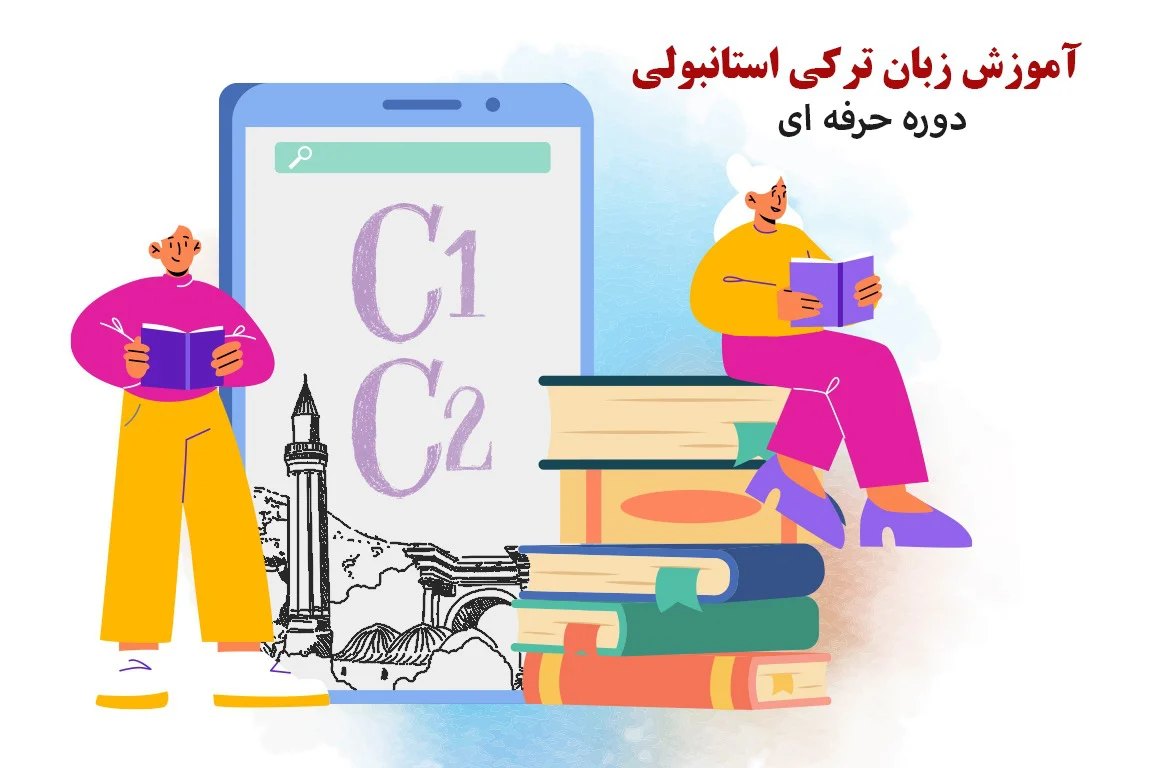 پیشرفته