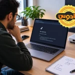 عیبیابی مشکل باز نشدن سایتها با وجود اتصال اینترنت و بررسی تنظیمات شبکه کامپیوتر